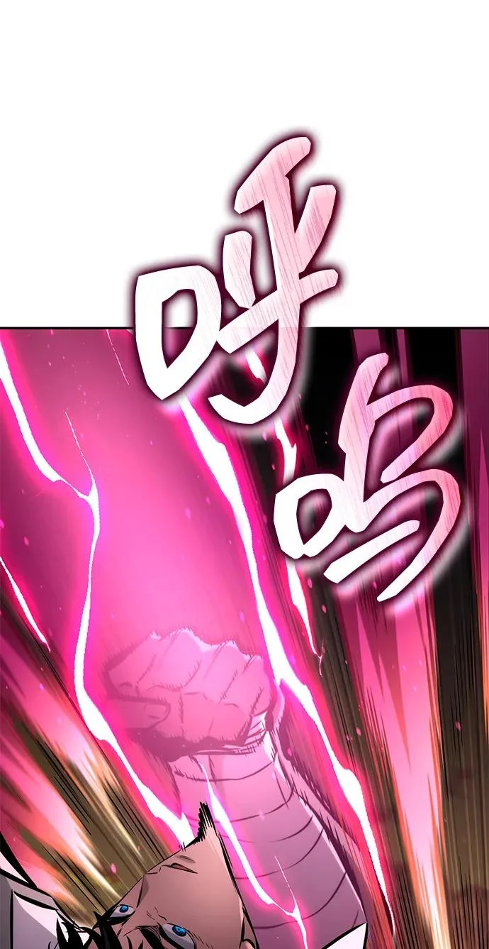 第171话 第73页