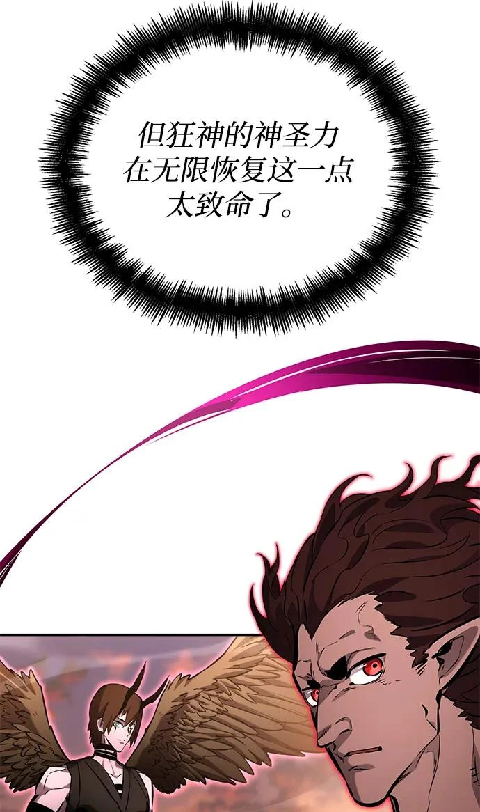 第171话 第77页