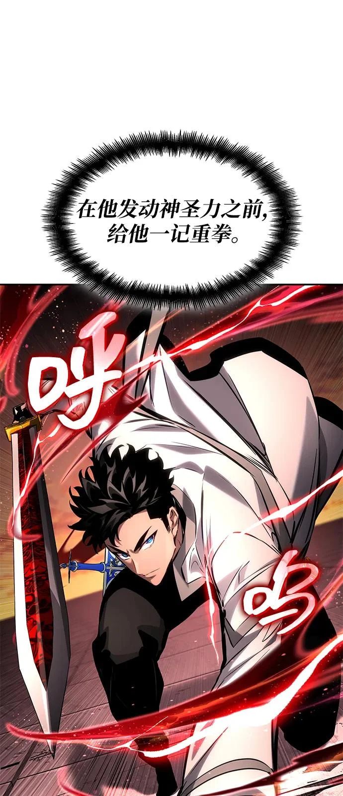 第171话 第81页