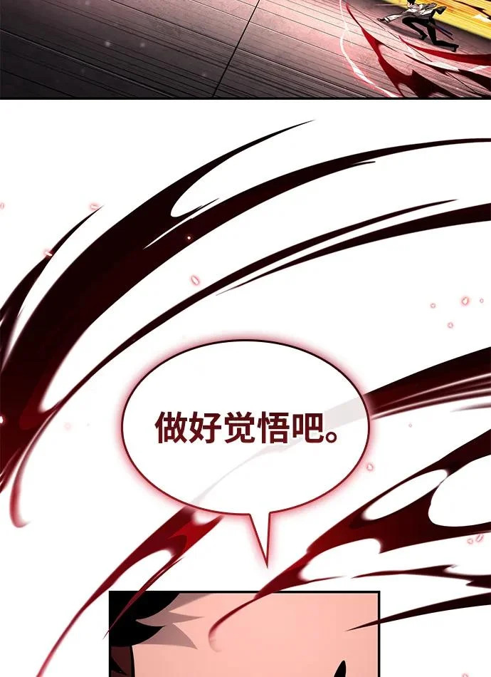 第171话 第83页