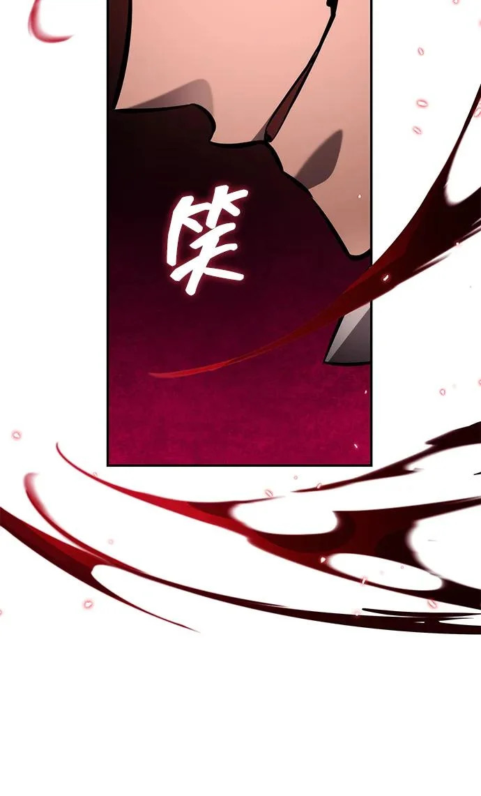 第171话 第84页