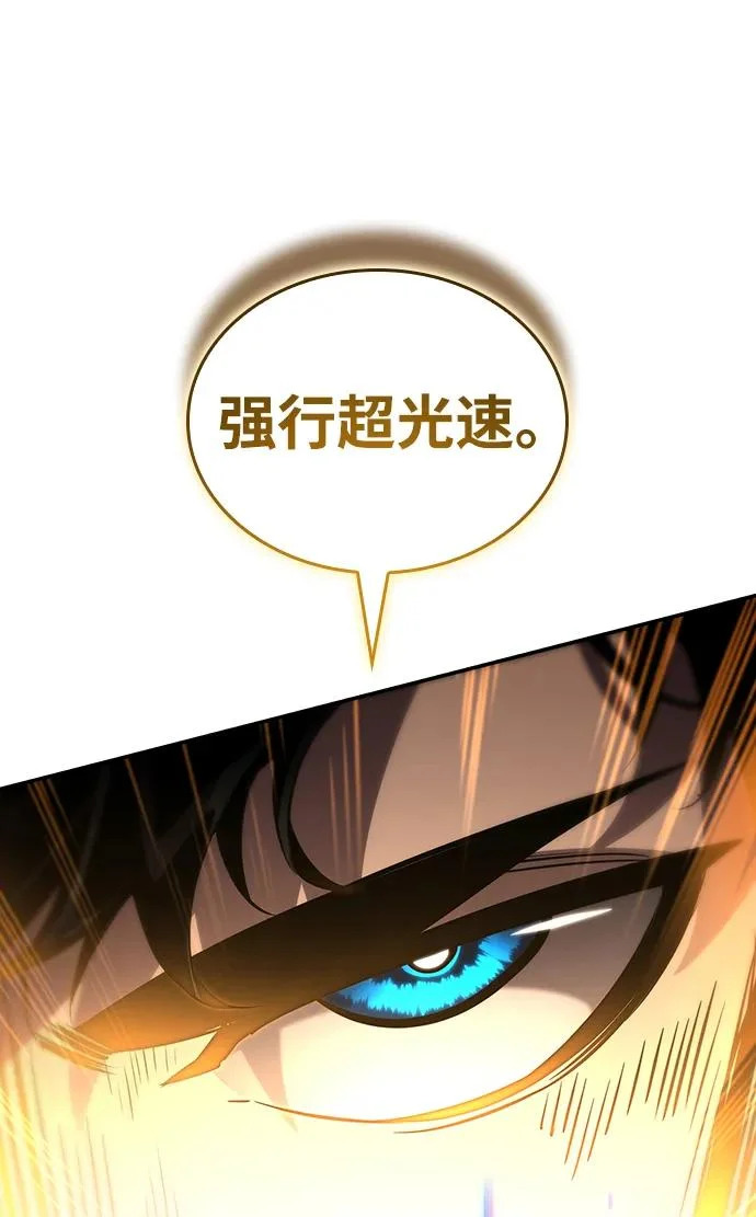 第171话 第85页