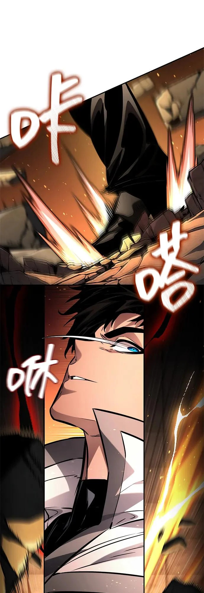 第171话 第90页
