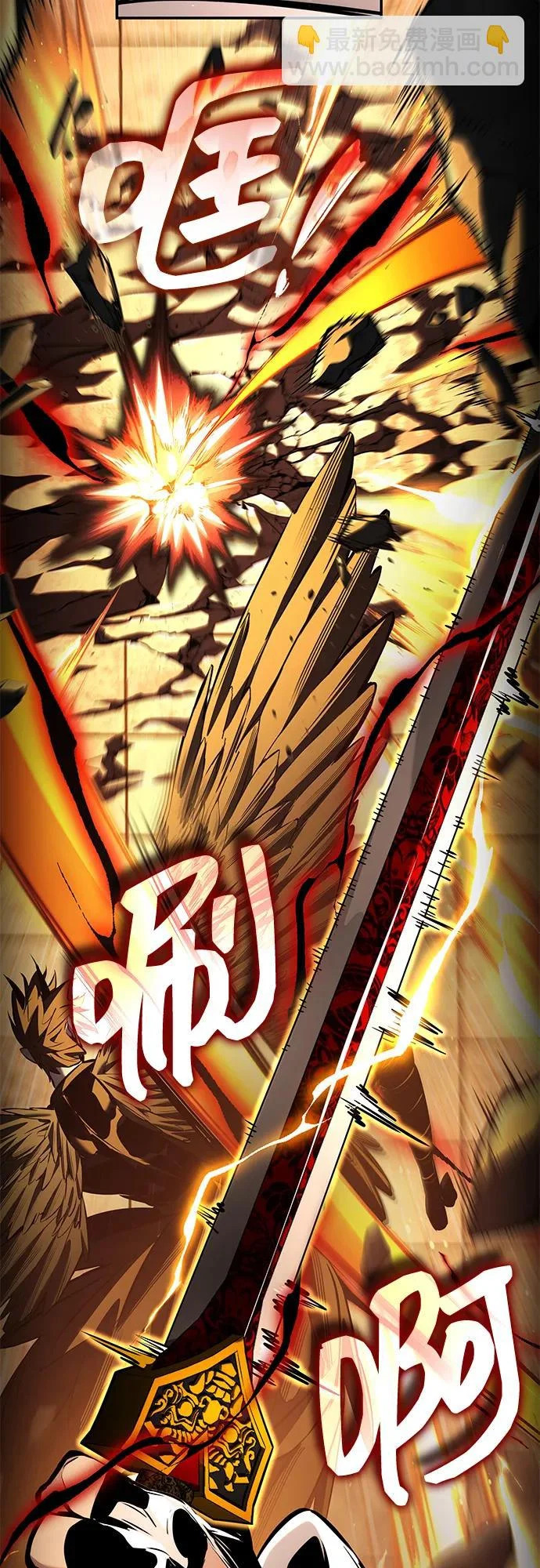 第171话 第91页