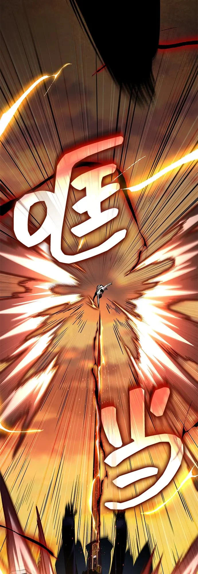 第171话 第96页