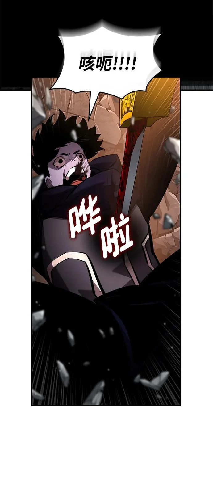 第171话 第98页