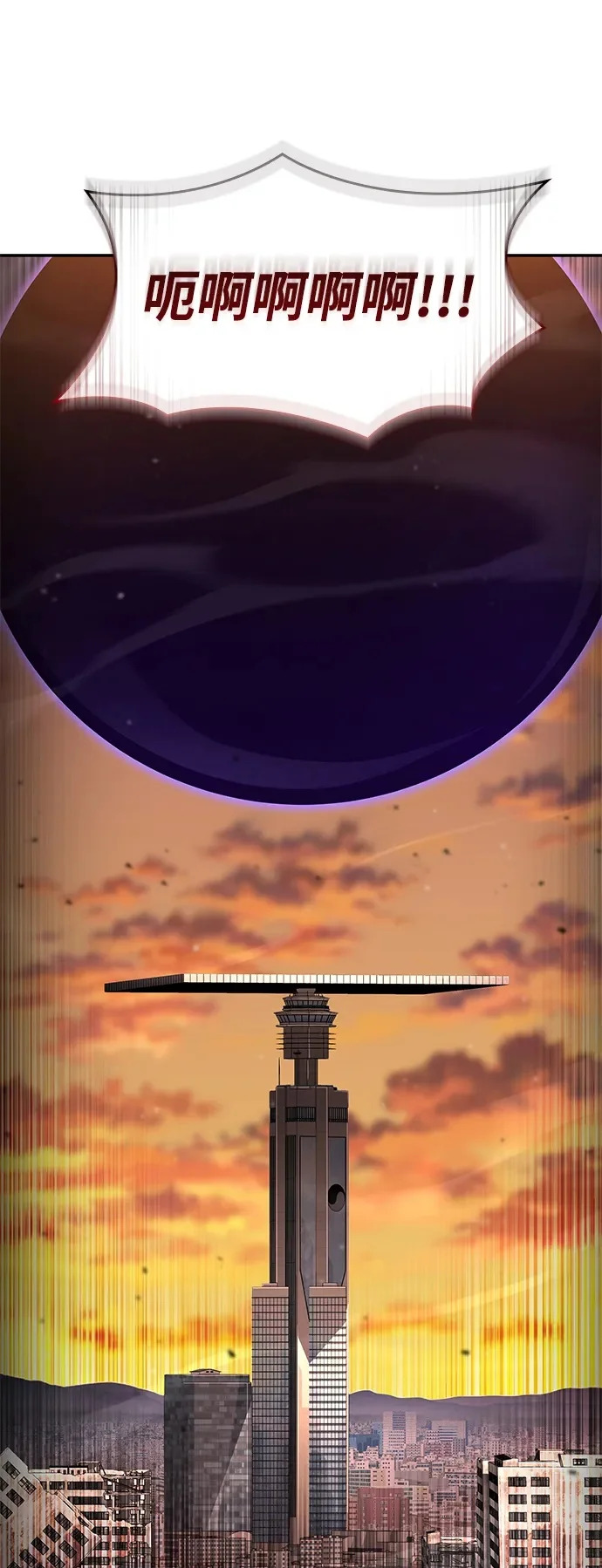 第171话 第99页