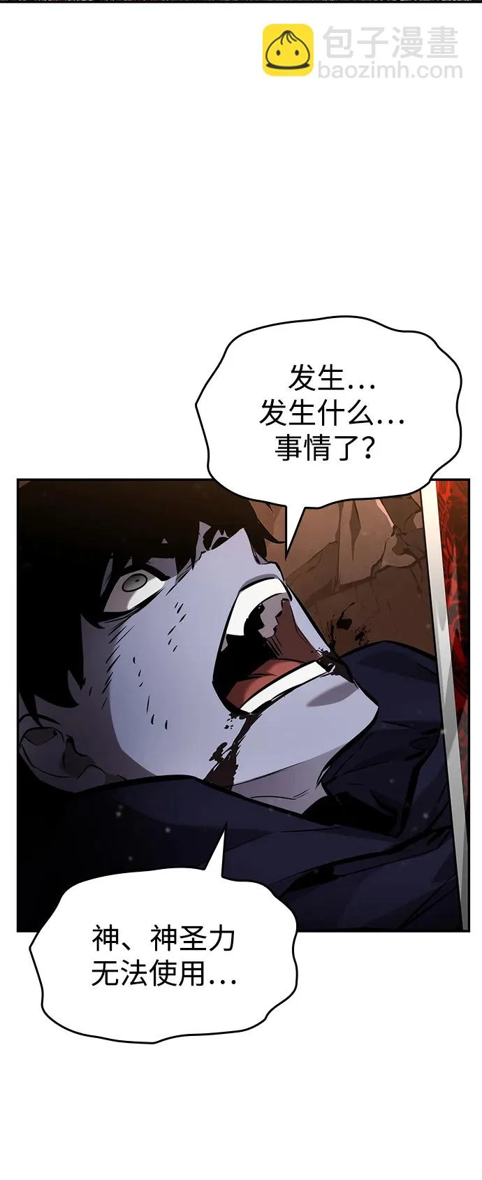第171话 第100页