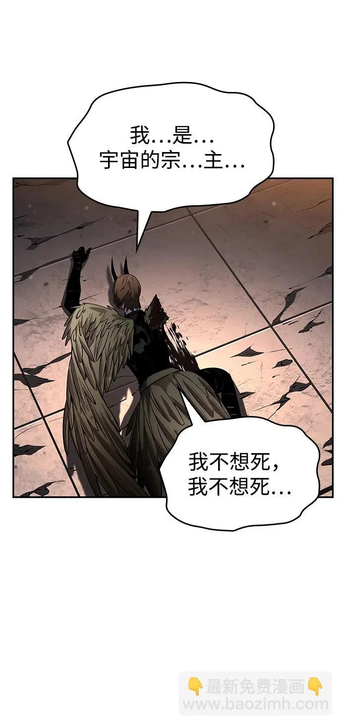 第171话 第102页