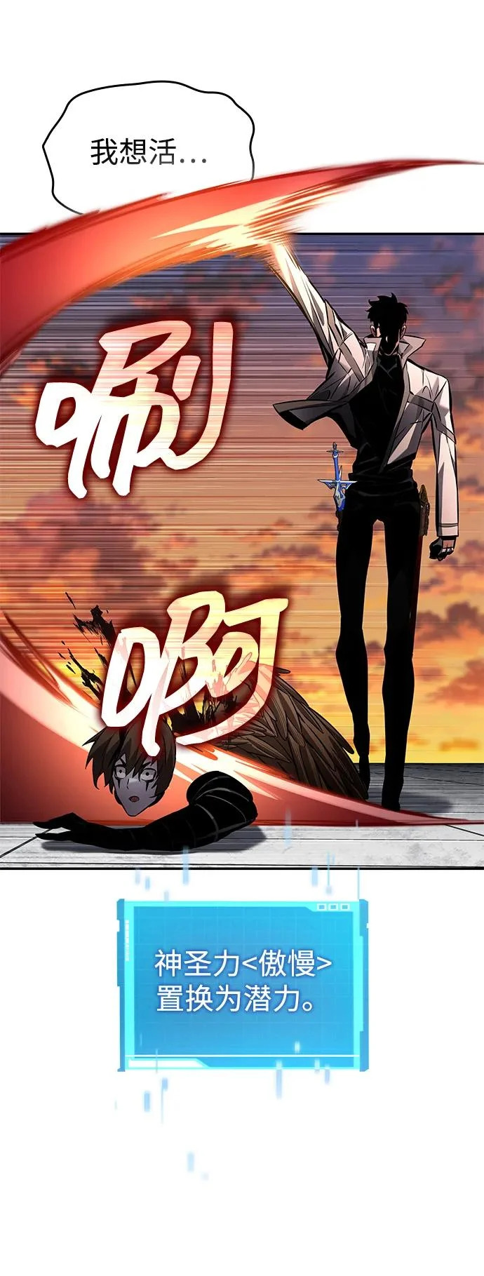 第171话 第103页