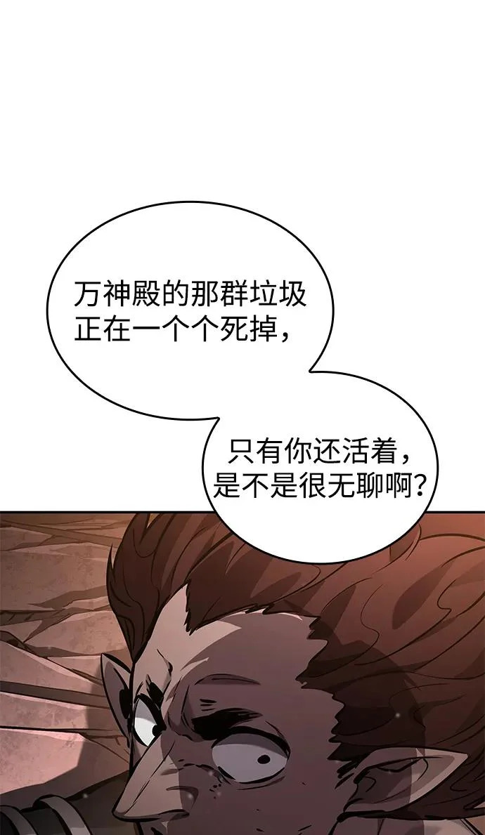 第171话 第106页