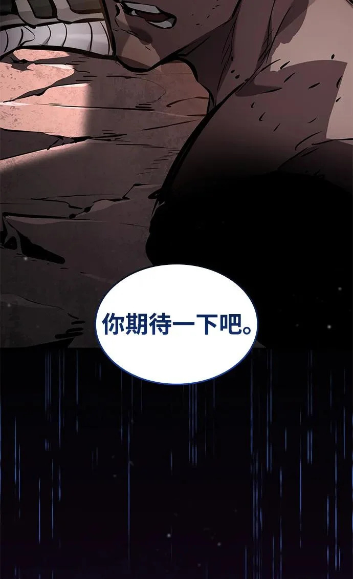 第171话 第107页