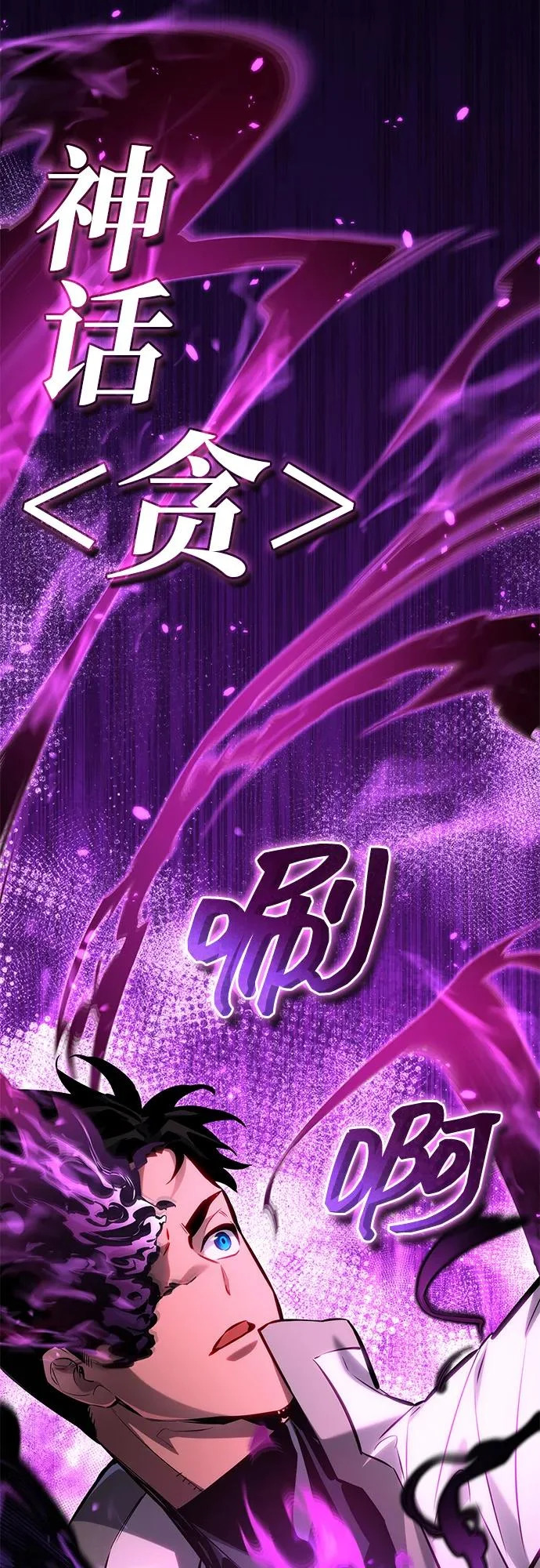 第171话 第112页
