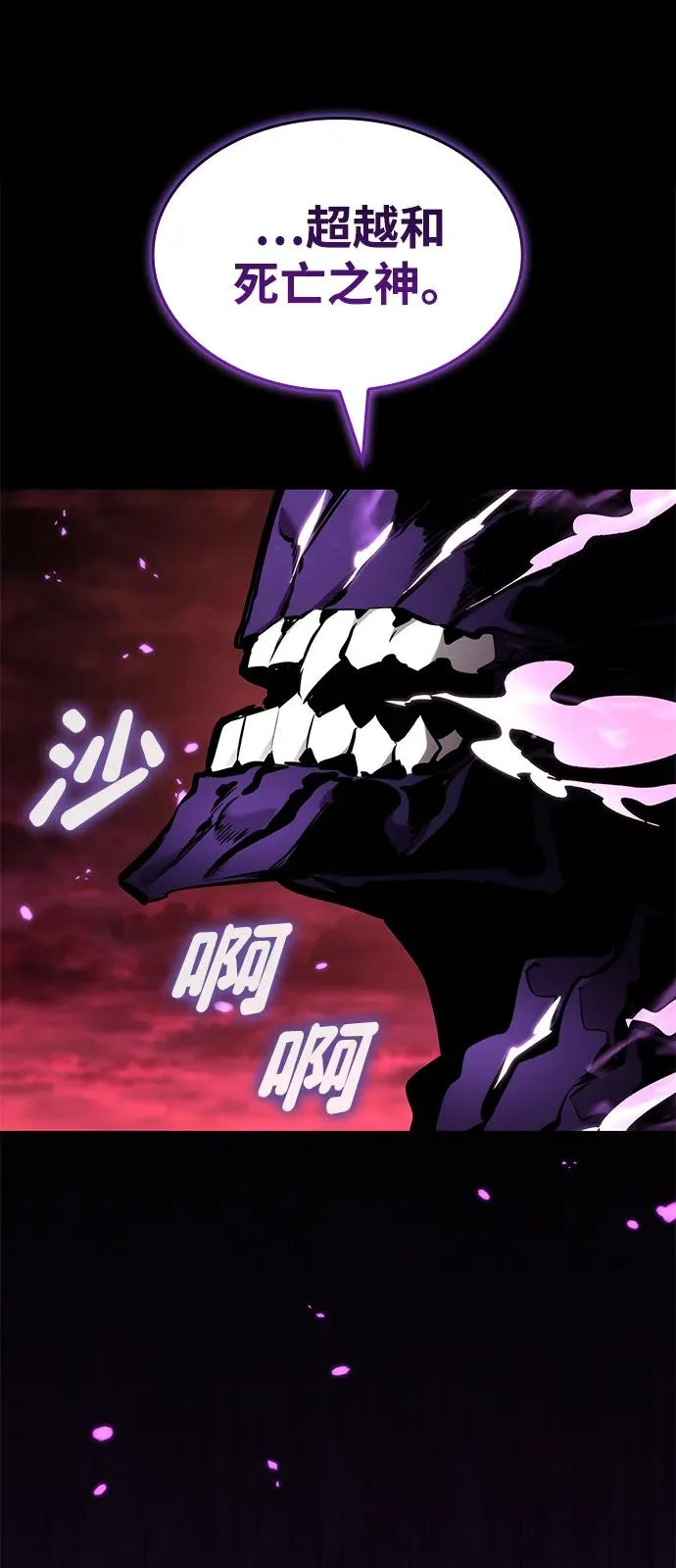 第171话 第115页
