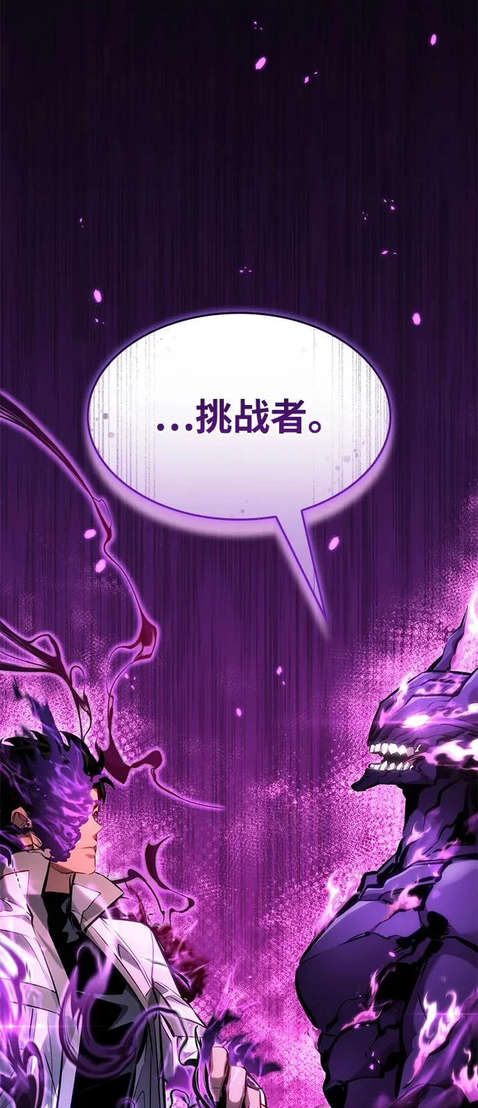 第171话 第116页
