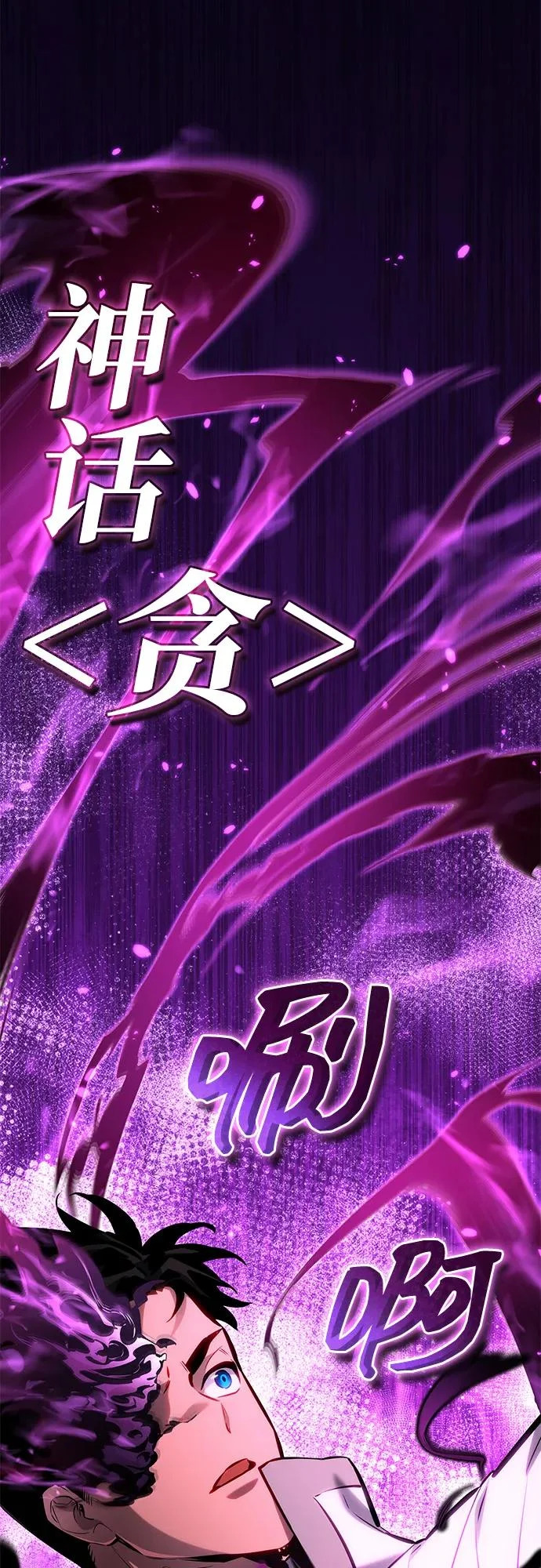 第172话 第4页
