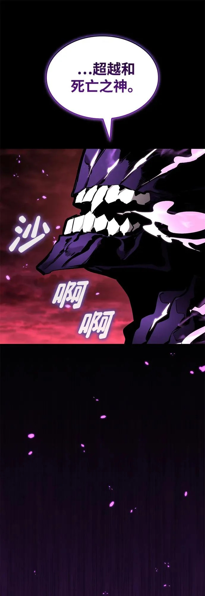 第172话 第7页