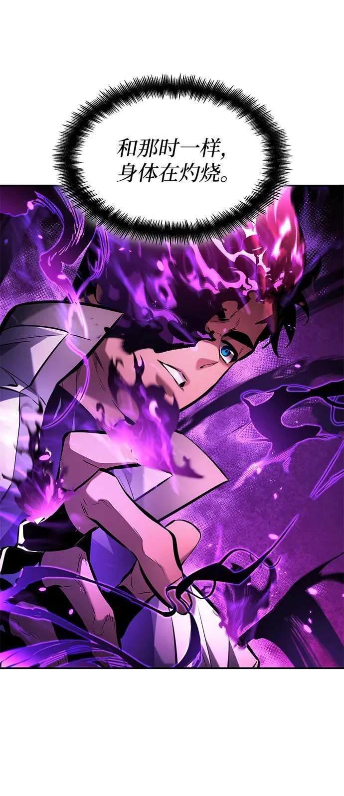 第172话 第10页