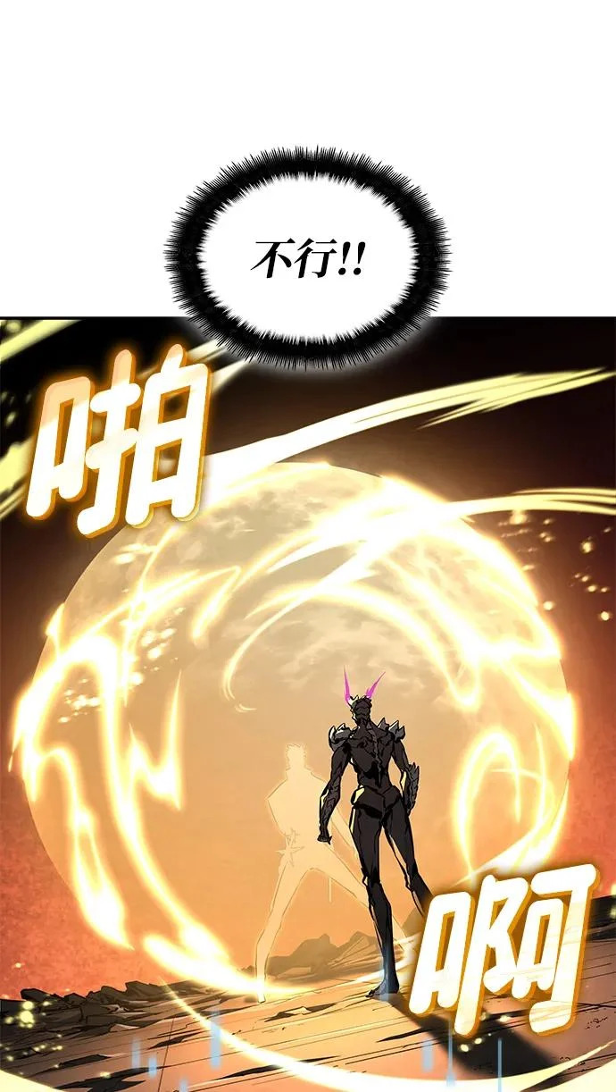 第172话 第11页