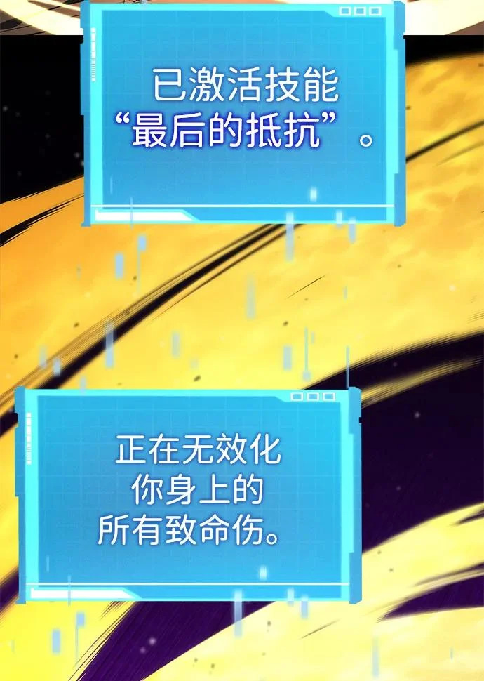 第172话 第12页