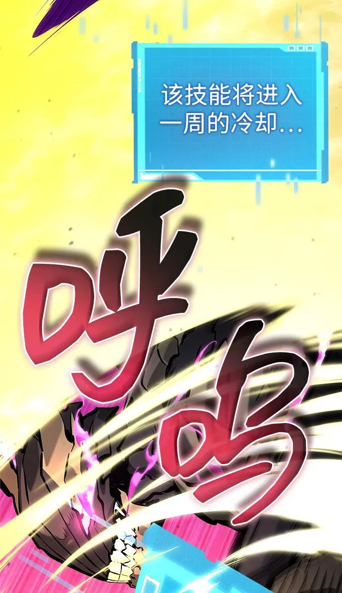 第172话 第13页