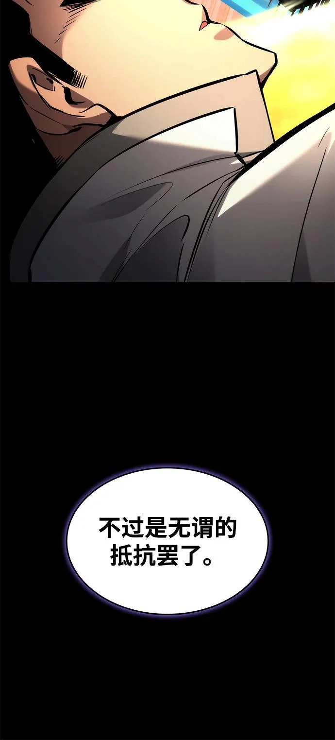 第172话 第15页