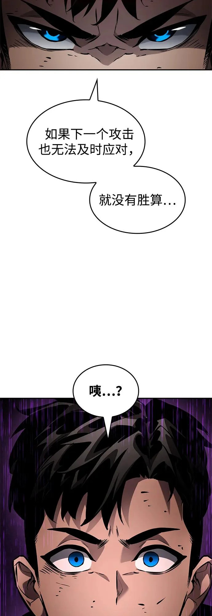 第172话 第22页