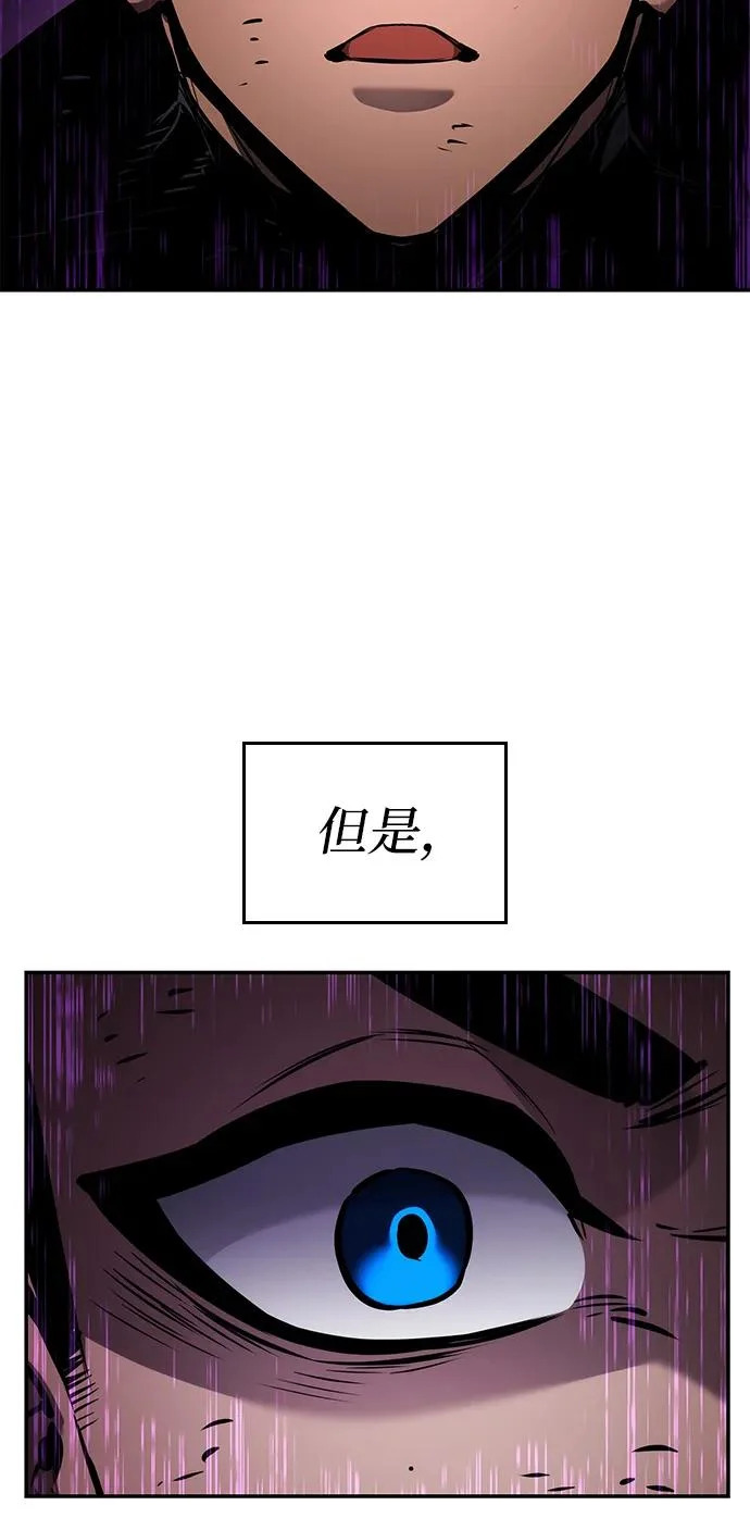 第172话 第23页