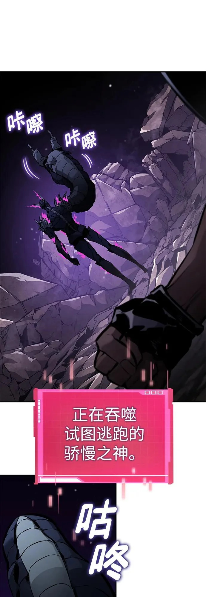 第172话 第25页