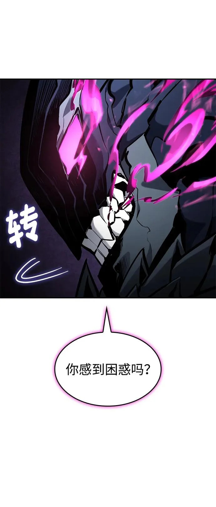 第172话 第27页