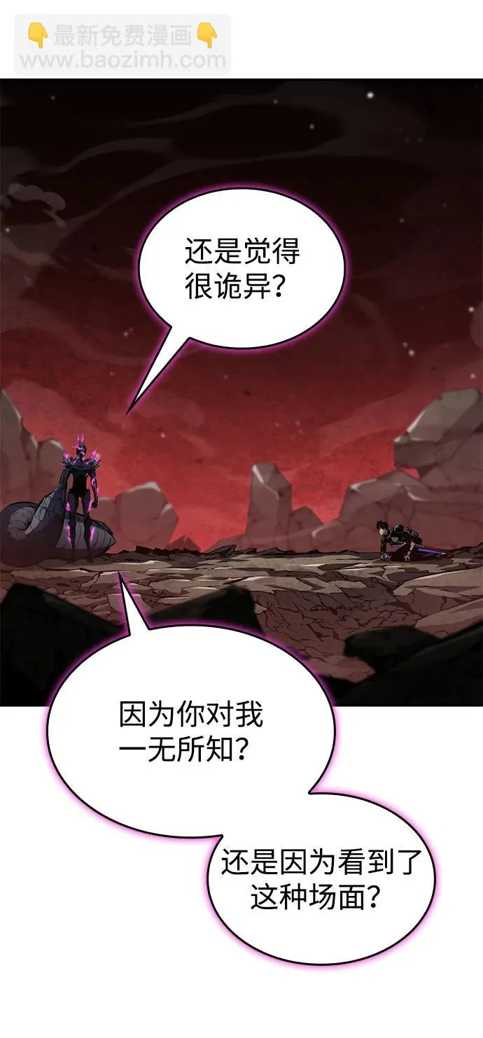 第172话 第28页