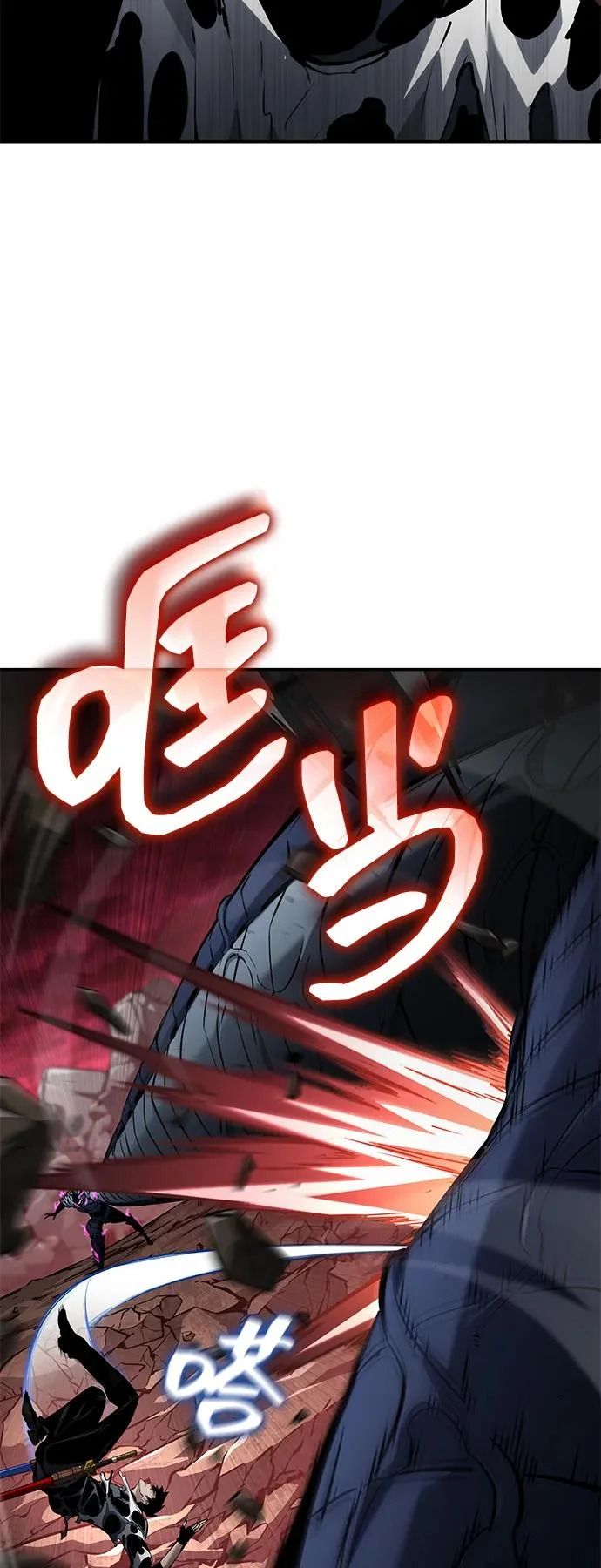 第172话 第31页