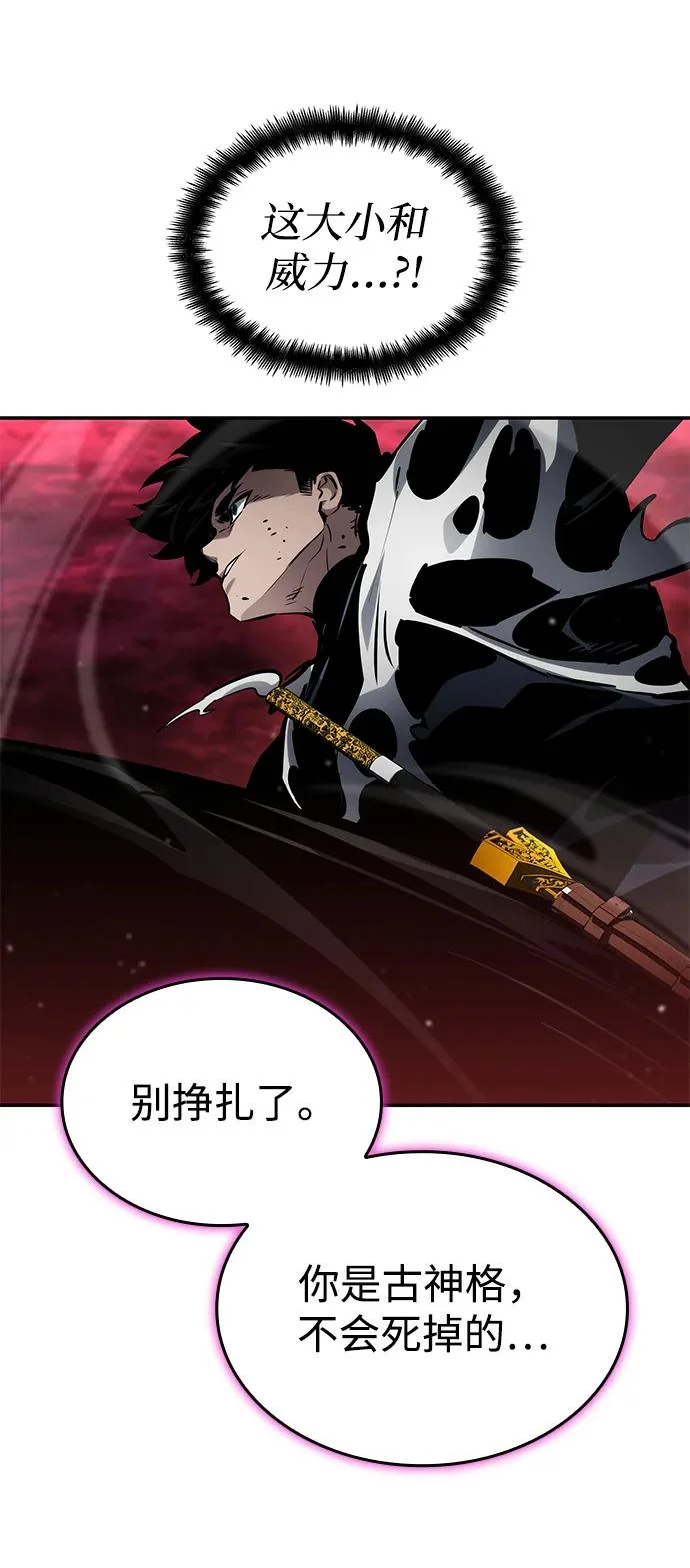 第172话 第33页