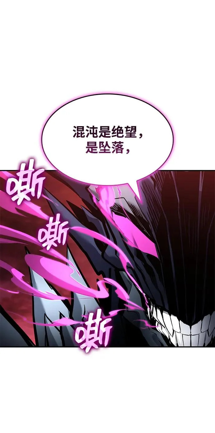 第172话 第34页