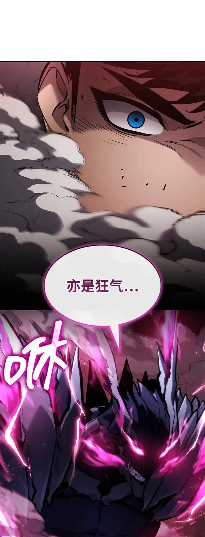 第172话 第35页
