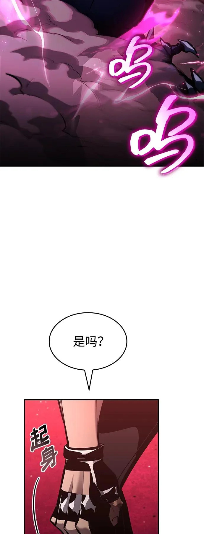 第172话 第36页