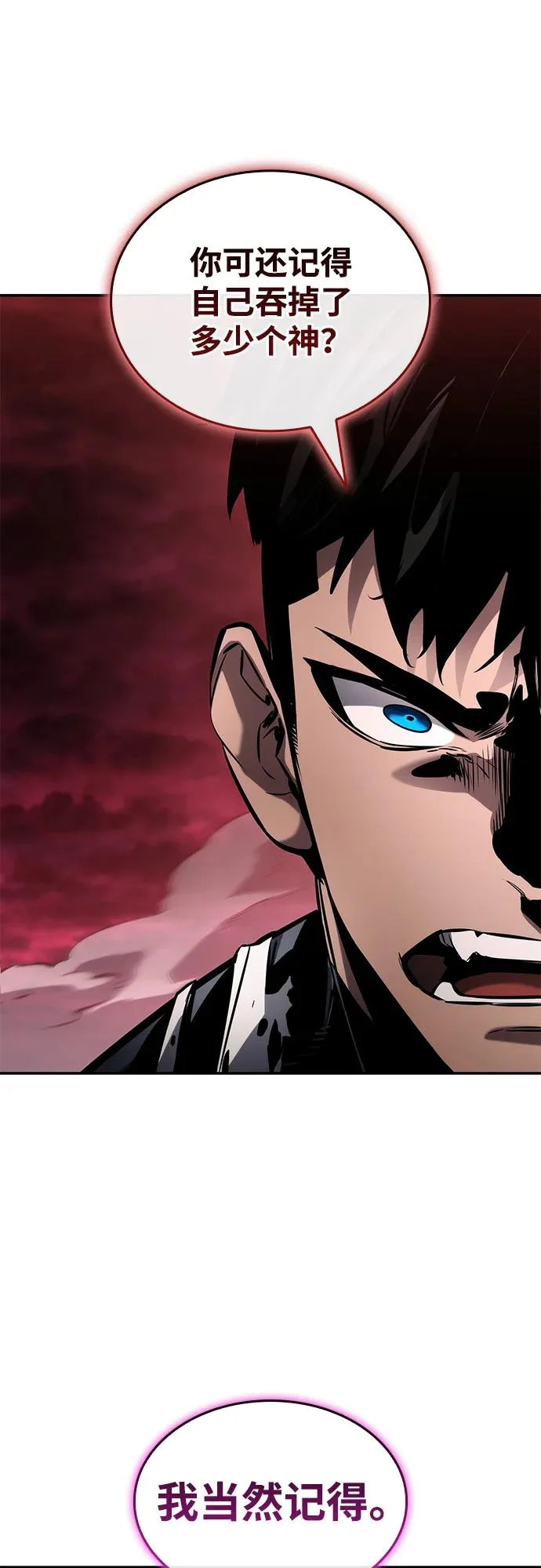第172话 第39页