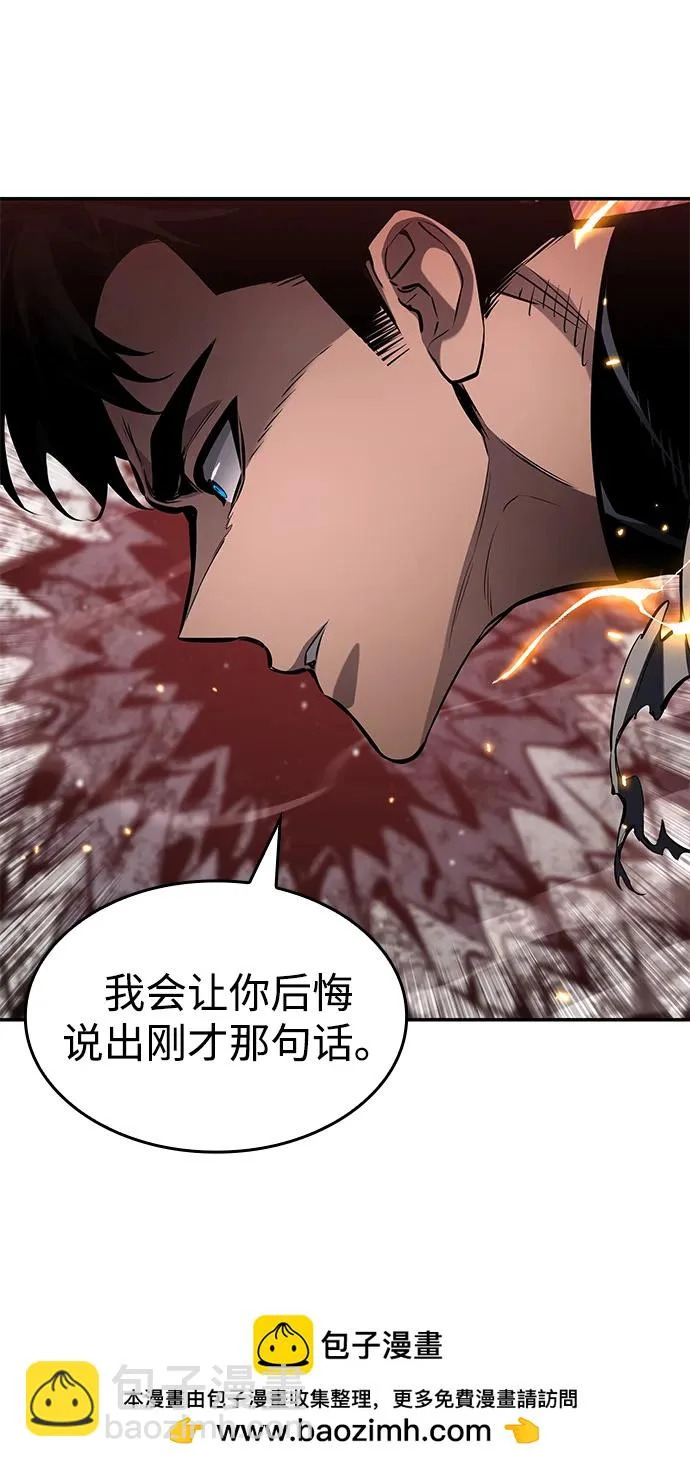 第172话 第45页