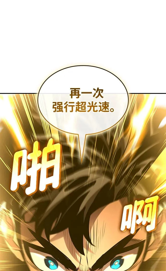 第172话 第46页