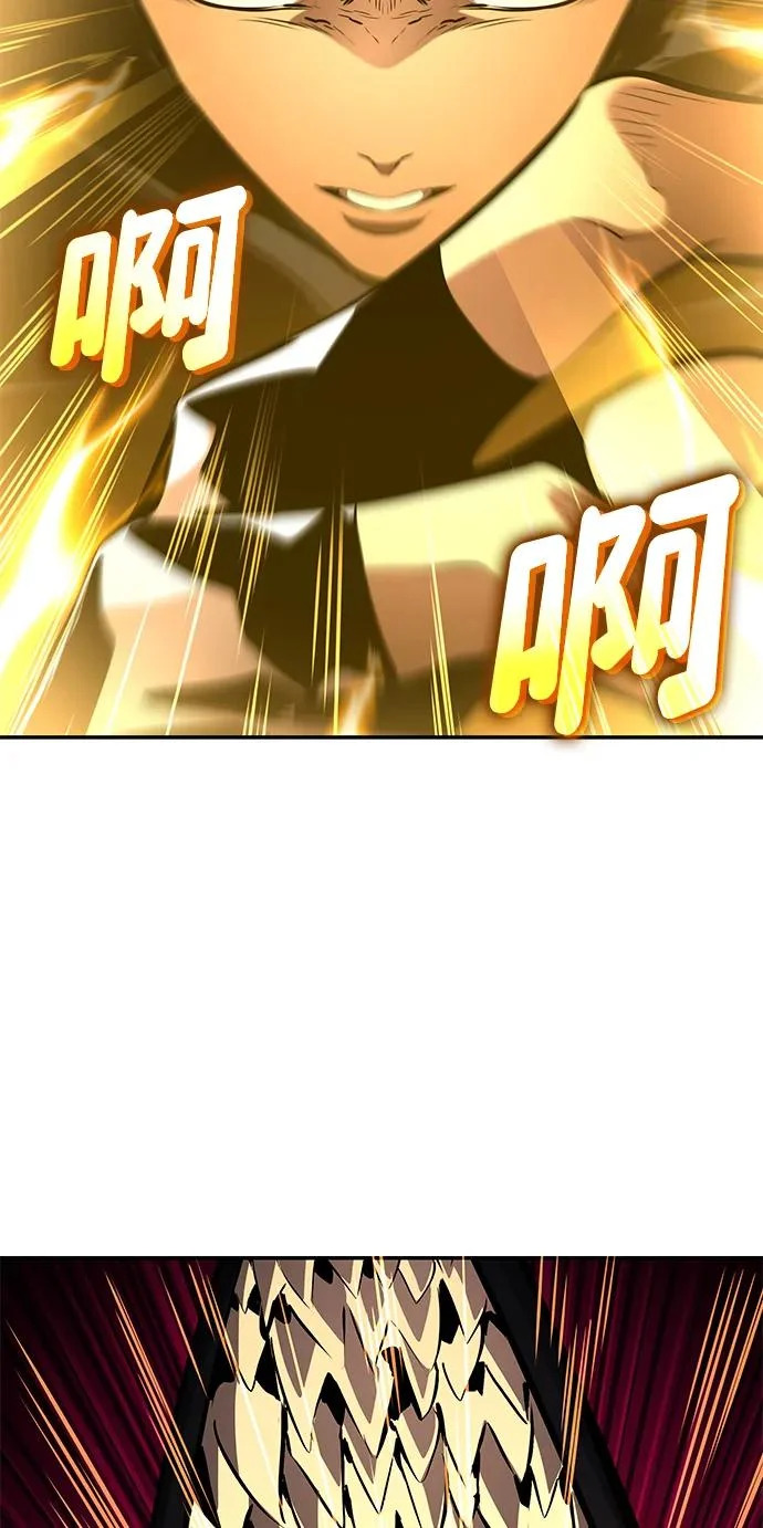 第172话 第47页