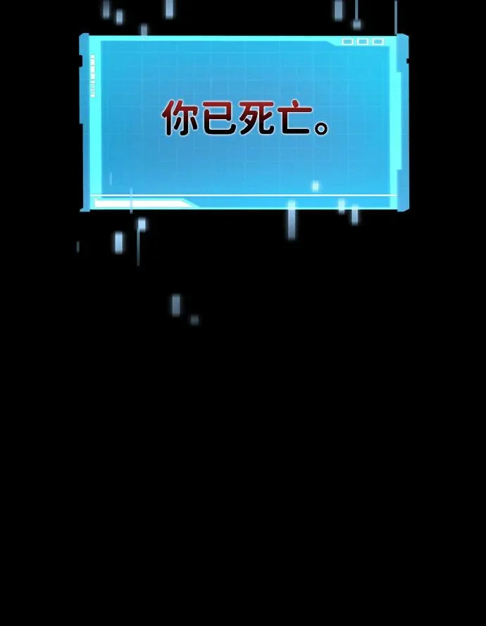 第172话 第57页