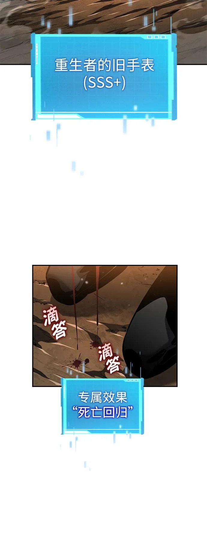 第172话 第59页