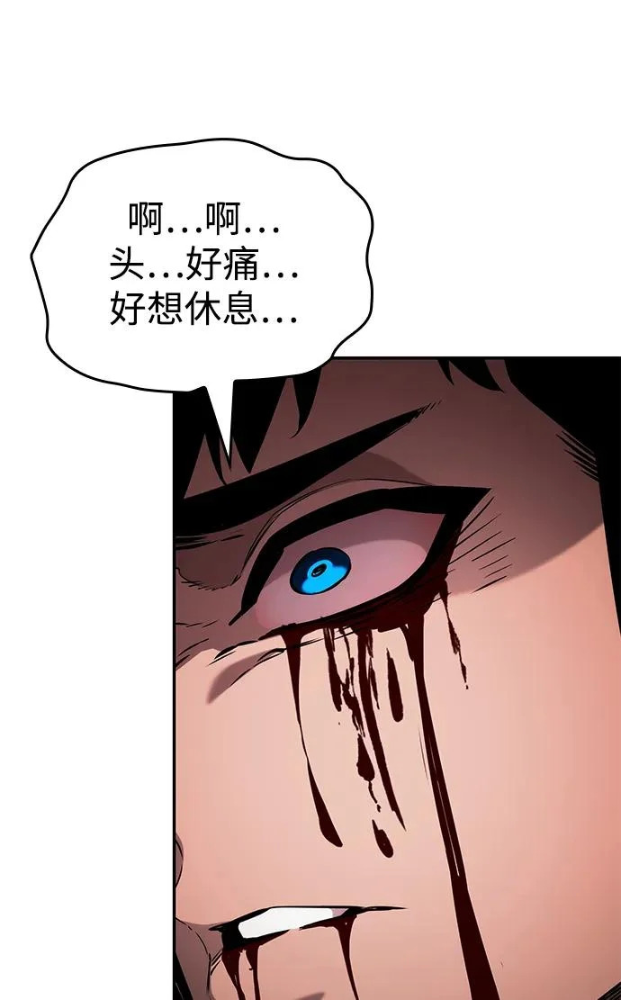 第172话 第63页