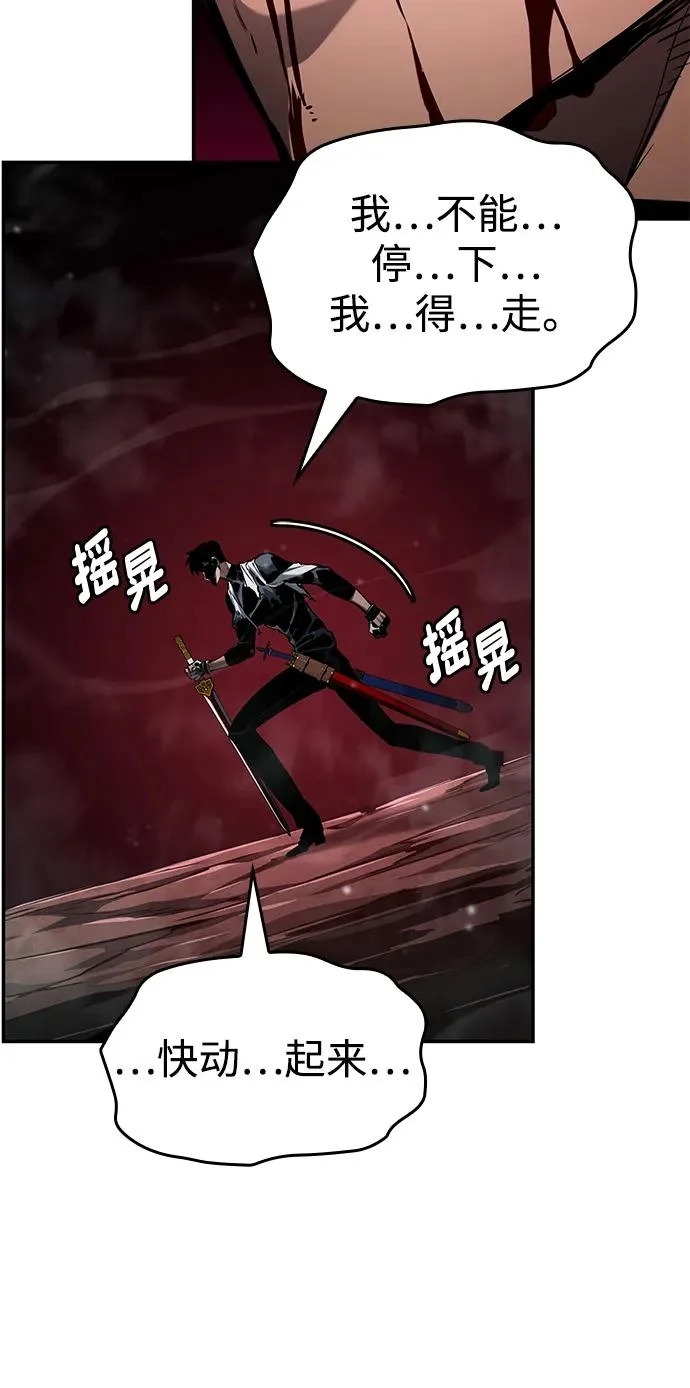 第172话 第64页