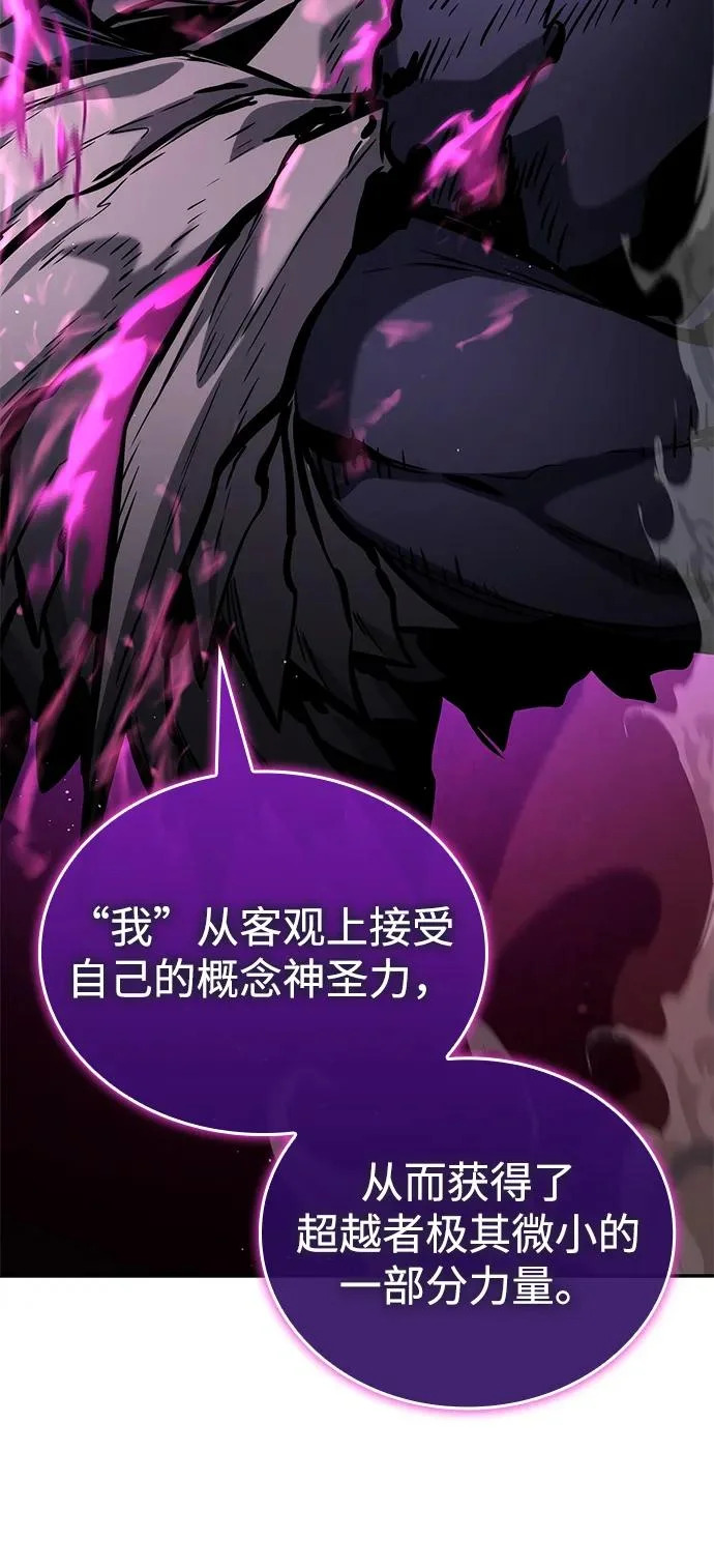 第172话 第71页