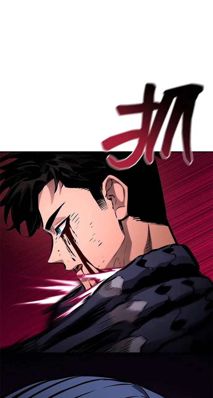 第172话 第72页