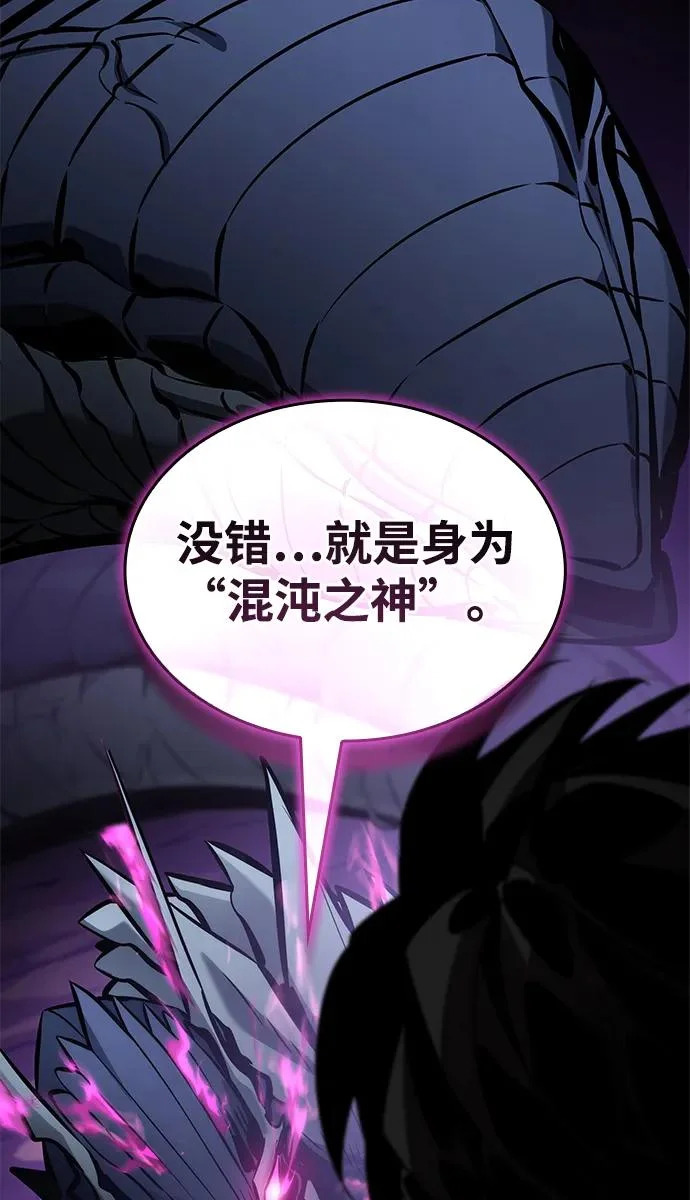 第172话 第73页