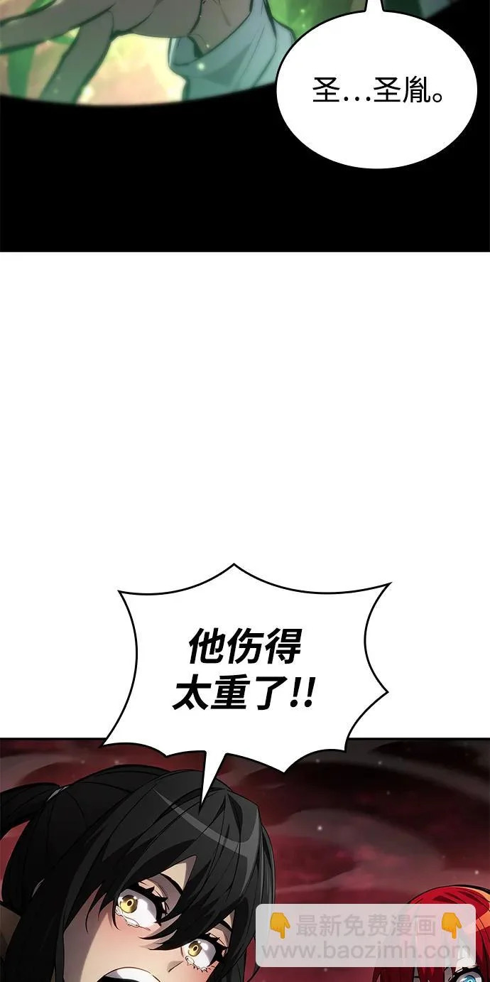 第172话 第81页