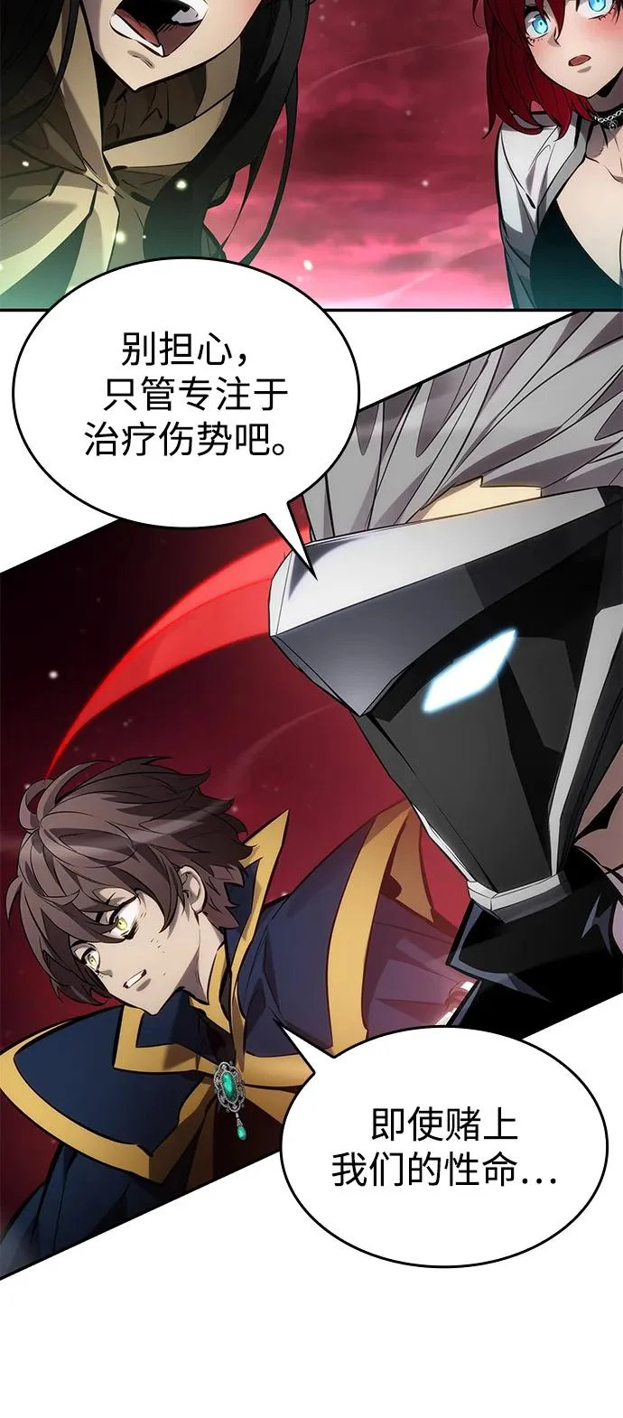 第172话 第82页