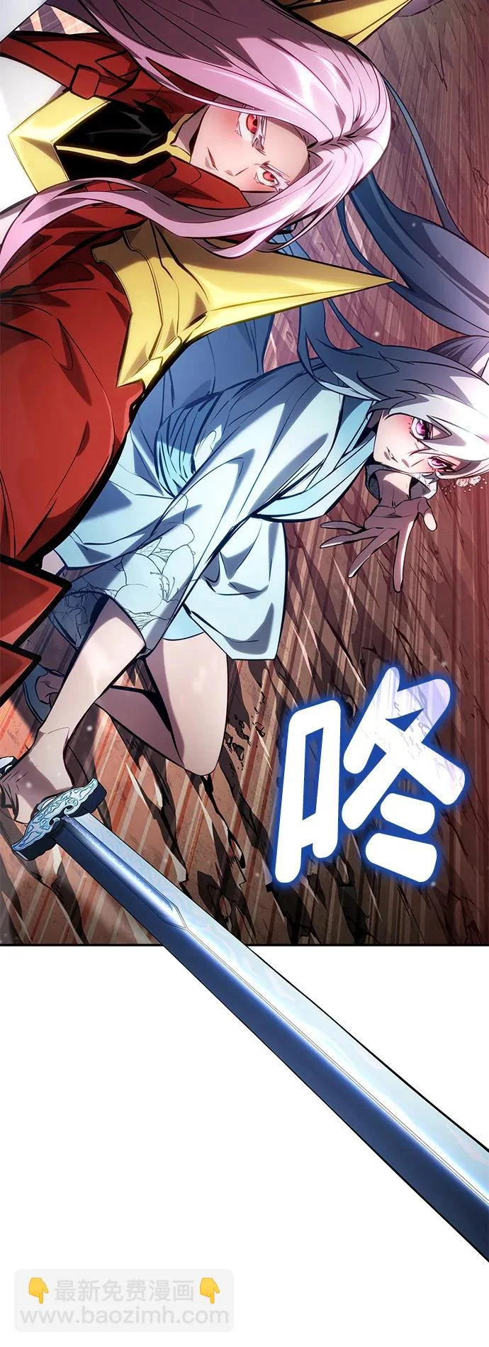 第172话 第85页